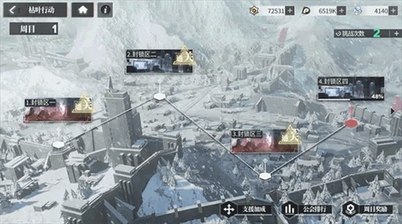 绯色回响新手攻略图片1