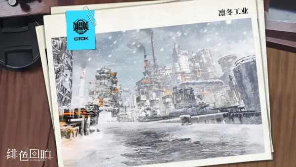 绯色回响官方版