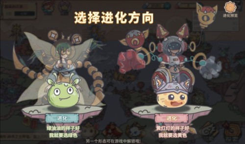 当神奇光芒落下折扣平台图片2