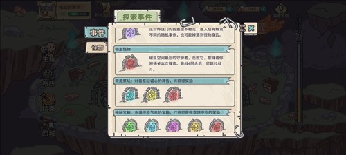 当神奇光芒落下折扣平台图片4