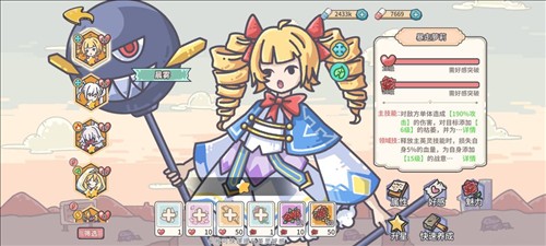 当神奇光芒落下折扣平台图片5