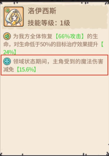 当神奇光芒落下折扣平台图片9