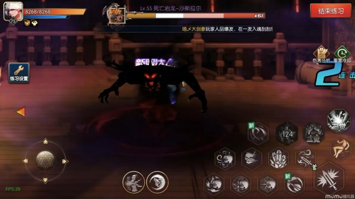 阿拉德之怒2025三觉醒版本