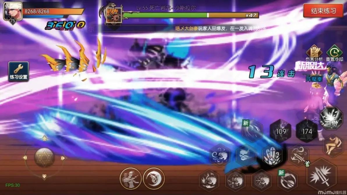 阿拉德之怒2025三觉醒版本