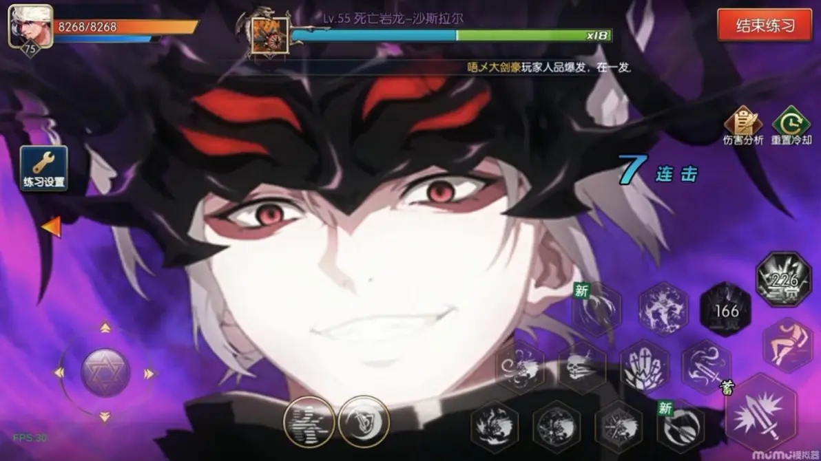 阿拉德之怒2025三觉醒版本