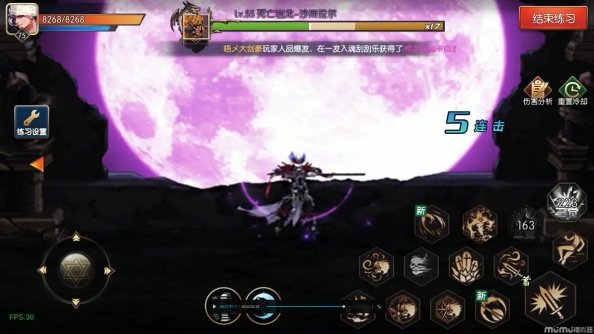 阿拉德之怒2025三觉醒版本