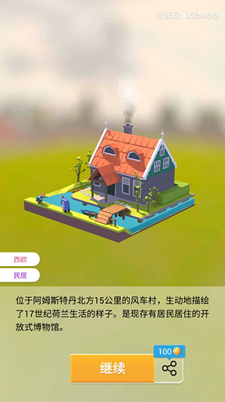 我爱拼模型国服