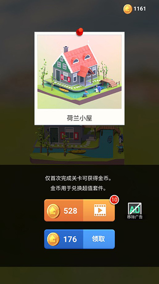 我爱拼模型国服