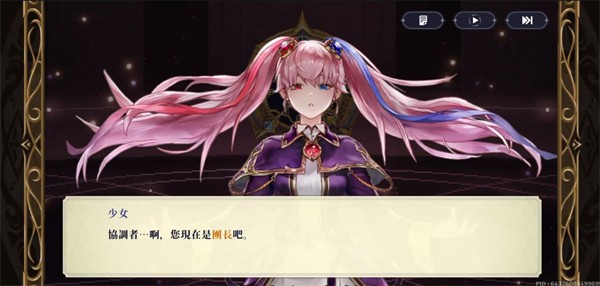 女神秘令国际服