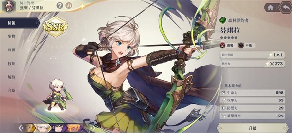 女神秘令国际服