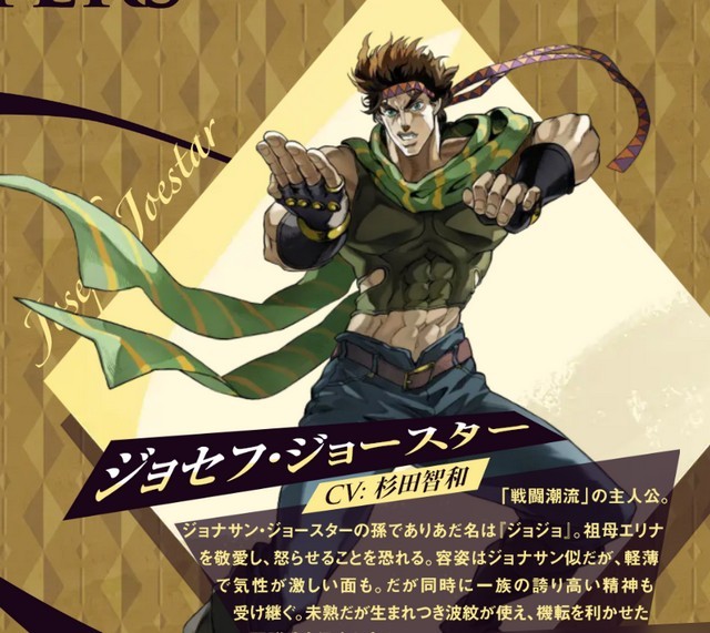 JOJO的奇妙冒险欧拉欧拉波纹疾走