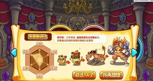 西普大陆手机版