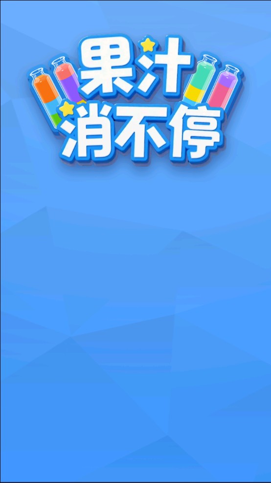游戏怎么玩截图1