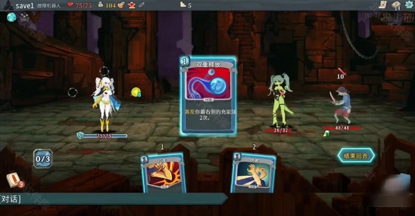 杀戮尖塔娘化mod最新版本(Slay the Spire)