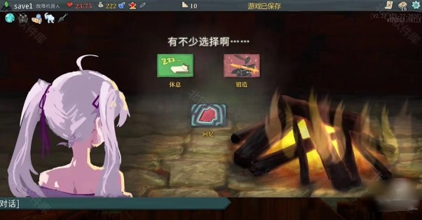 杀戮尖塔娘化mod最新版本(Slay the Spire)