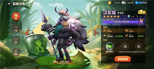 蚁族崛起网易渠道服图片2