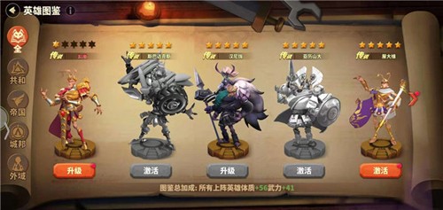 蚁族崛起网易渠道服图片1