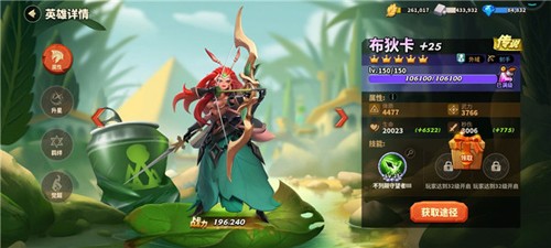 蚁族崛起网易渠道服图片6