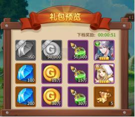 闪烁之光破解版满v无限钻石安卓