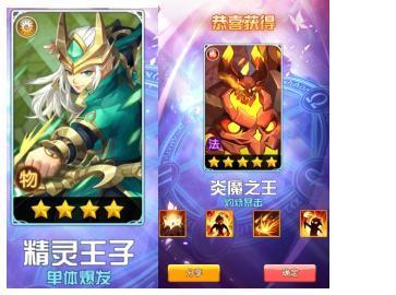 闪烁之光破解版满v无限钻石安卓