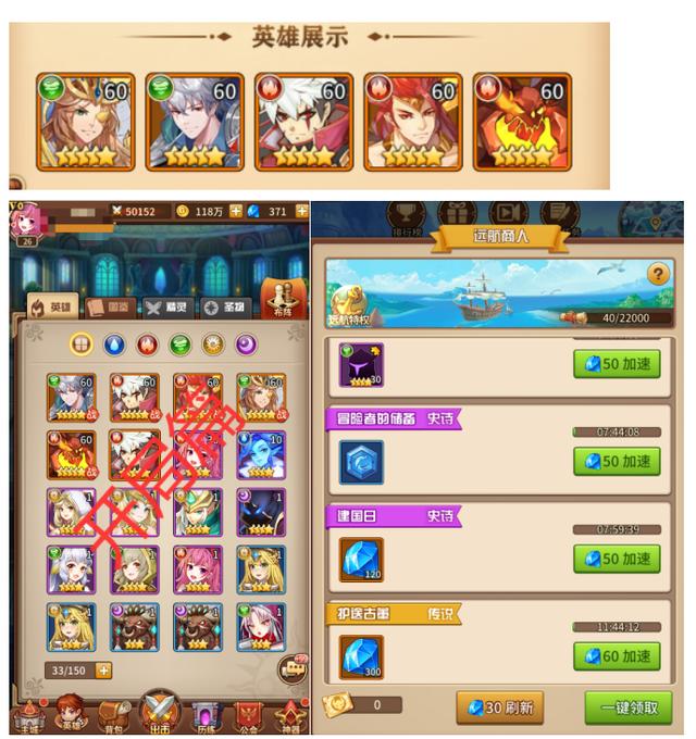 闪烁之光破解版满v无限钻石安卓