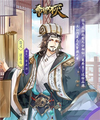 希望消不灭九游版器灵推荐3