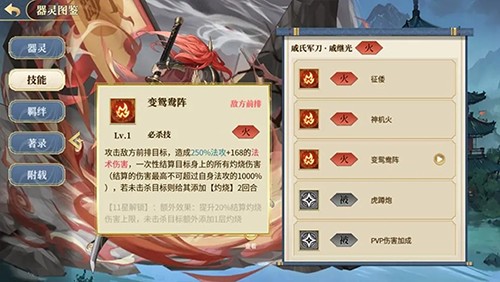 希望消不灭最新版属性介绍4