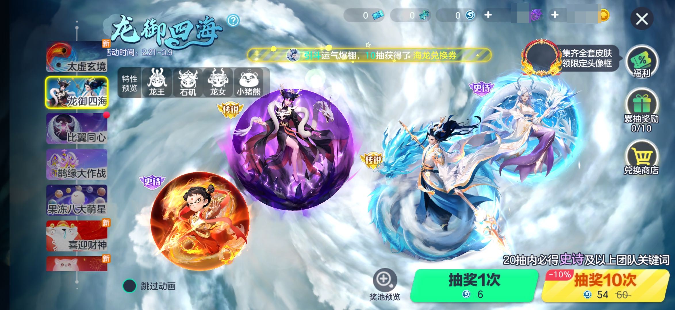 球球大作战官方版