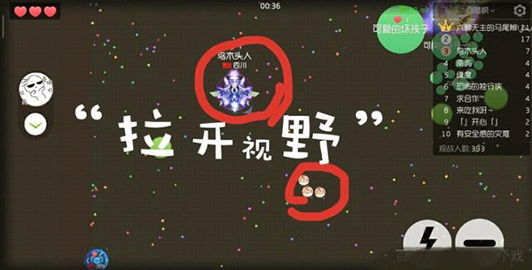 球球大作战官方版