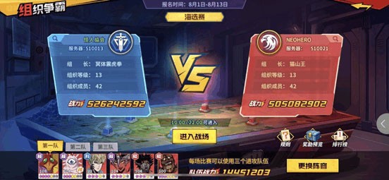 一拳超人最强之男破解版无限钻石