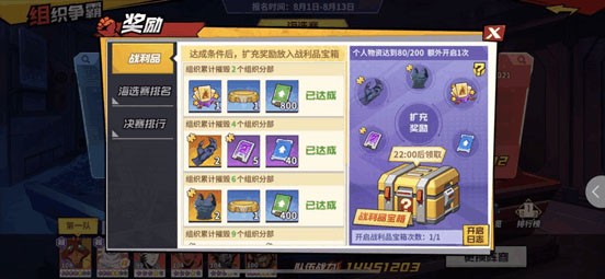 一拳超人最强之男破解版无限钻石