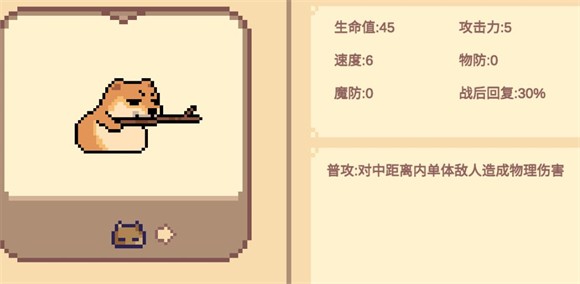 像素猫meme自走棋