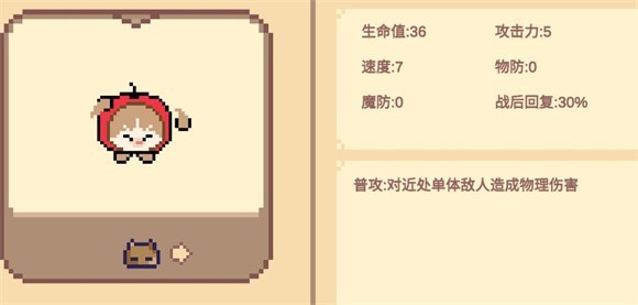 像素猫meme自走棋