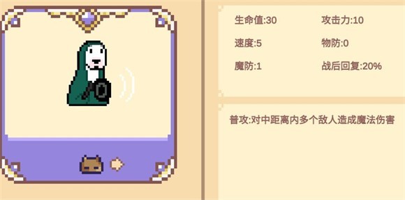 像素猫meme自走棋