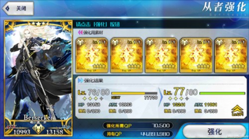 FGO美服阵容养成攻略1