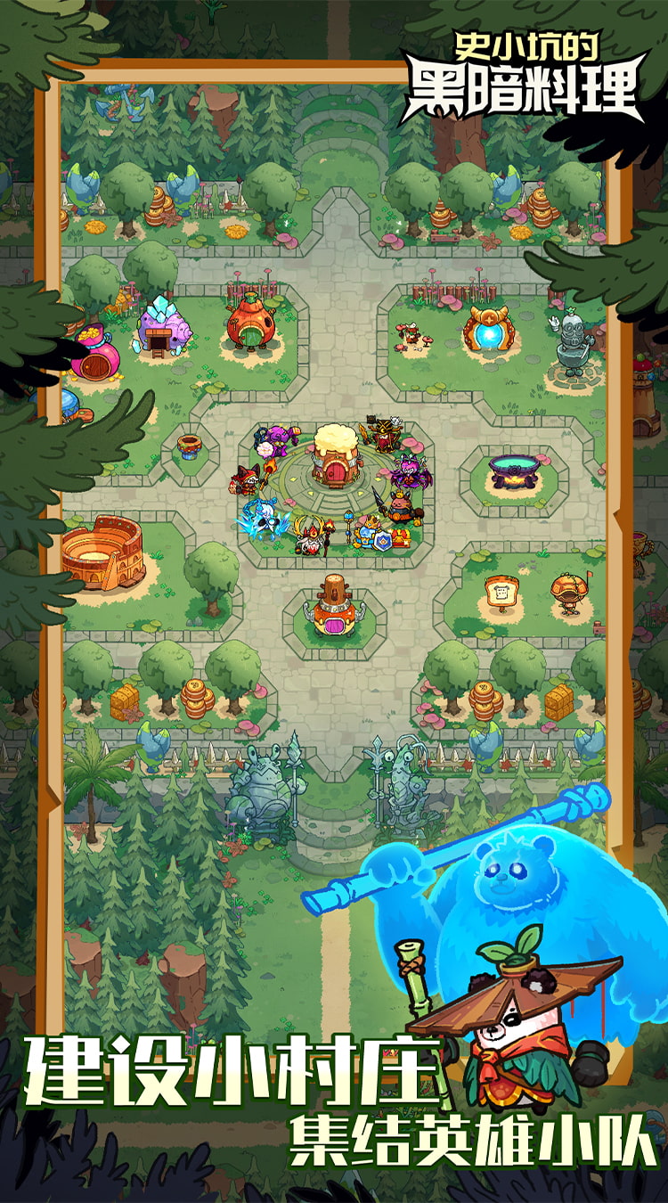 史小坑的黑暗料理0.1折版