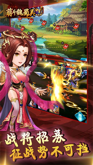 萌斗魏蜀吴GM工具