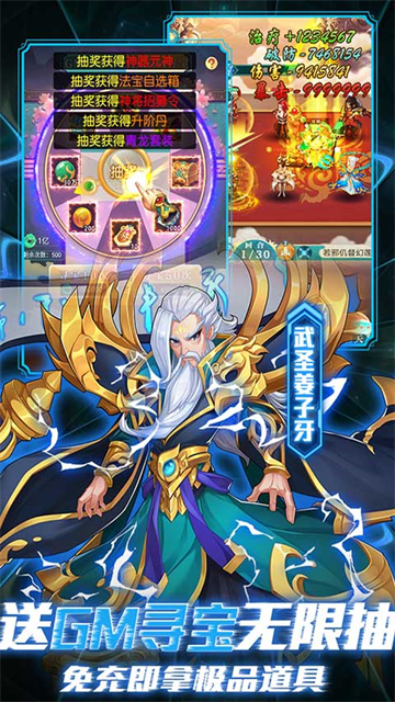 出击吧师兄安卓版