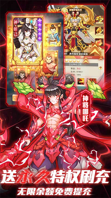 出击吧师兄安卓版