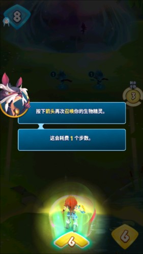 索尔加德传奇新手攻略3