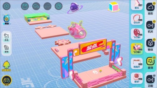 eggy party关卡制作攻略4