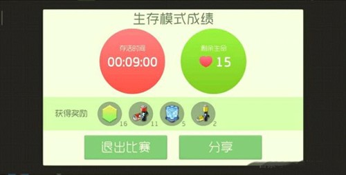 球球大作战国际服生存模式攻略 4