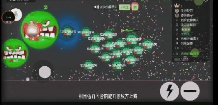 球球大作战6