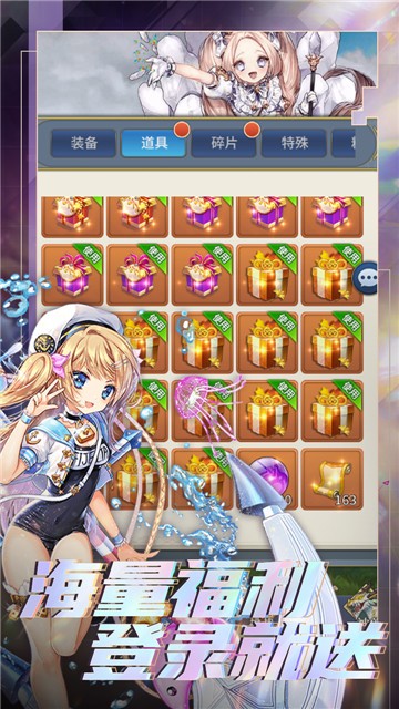 王与异界骑士2023版