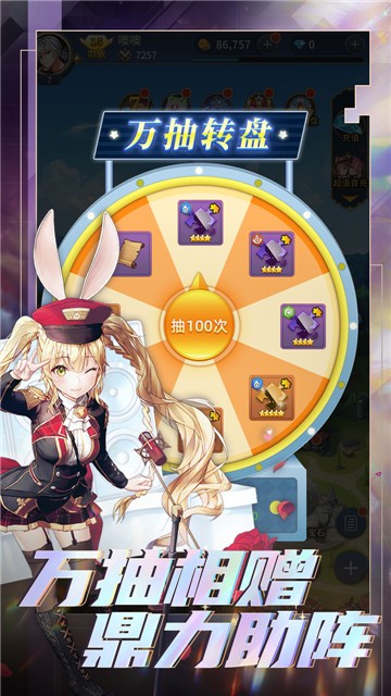 王与异界骑士2023版