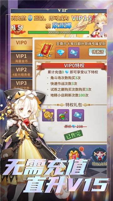 王与异界骑士2023版