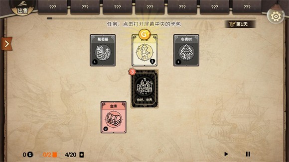 麻瓜纸牌黑暗生存