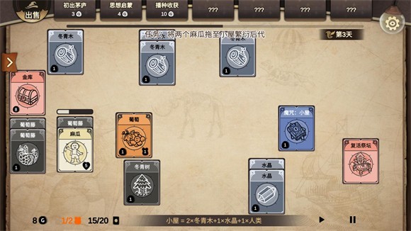 麻瓜纸牌黑暗生存