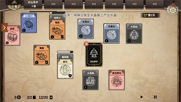 麻瓜纸牌黑暗生存