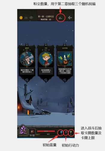 月圆之夜基础卡牌介绍10